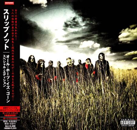 Slipknot - All Hope Is Gone (Japanese Edition) 2008 (Lossless) + MP3