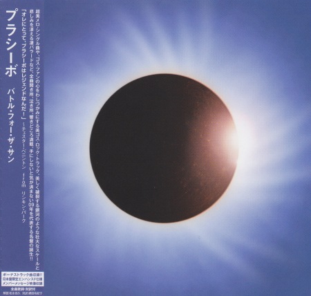 Placebo - Battle For The Sun (Japanese Edition) 2009 (Lossless) + MP3