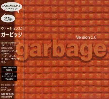 Garbage - Version 2.0 [Japanese Edition] (1998) (Lossless)