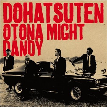 Dohatsuten - Otona maito Dandy(2010)